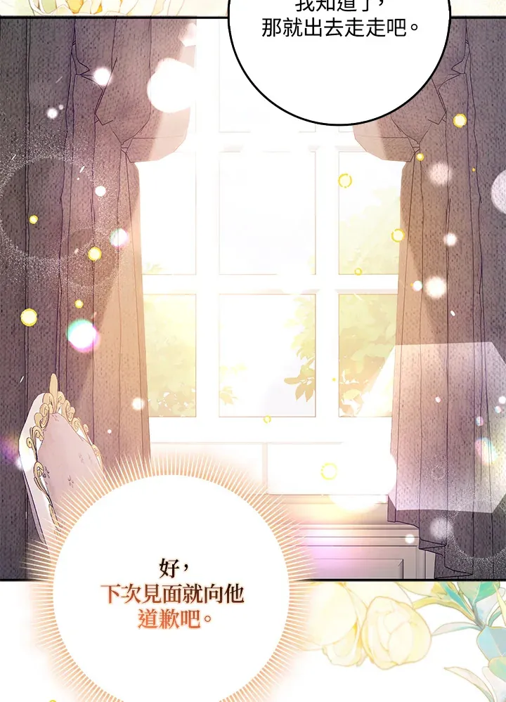 第32话 第95页