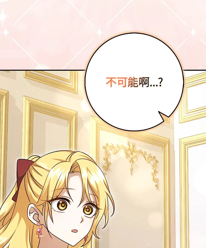 第32话 第101页
