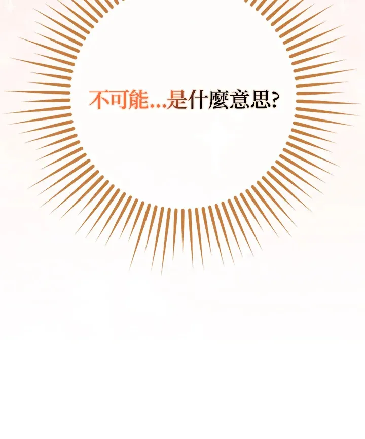 第32话 第103页