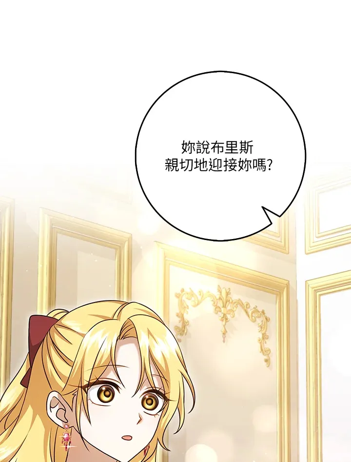 第33话 第1页