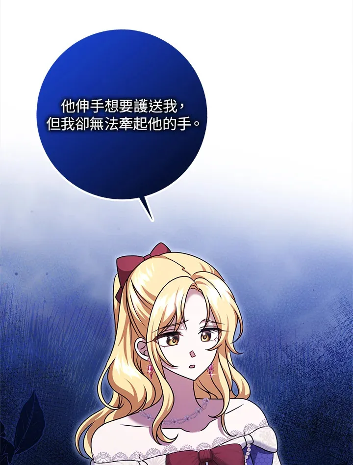 第33话 第11页