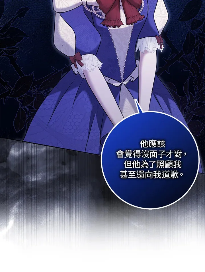第33话 第12页