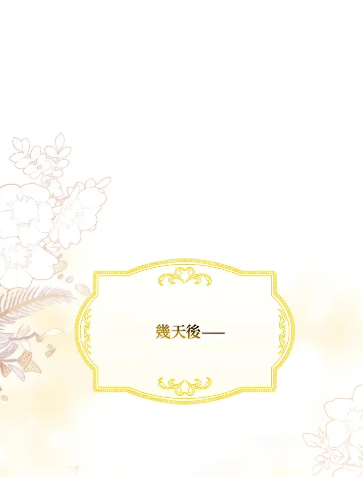第33话 第19页