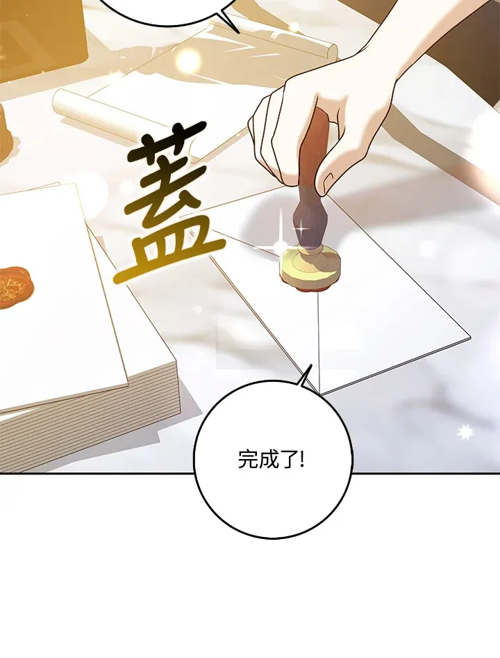 第33话 第22页
