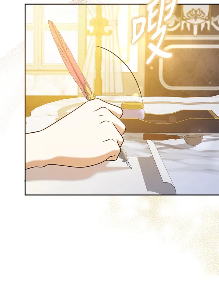 第33话 第34页