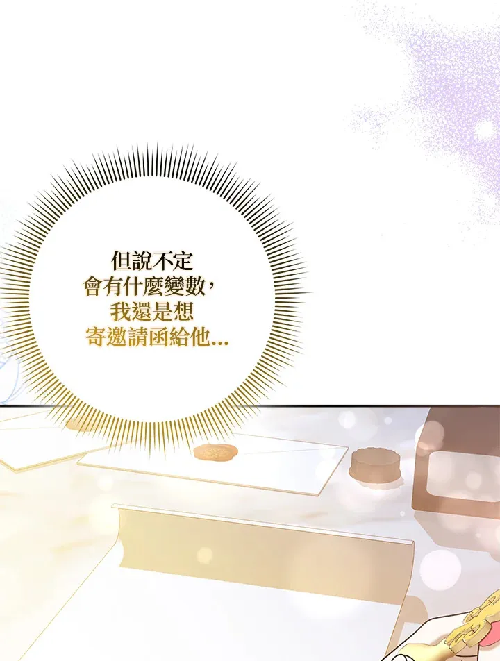 第33话 第38页
