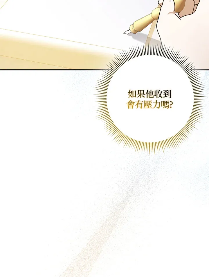 第33话 第39页