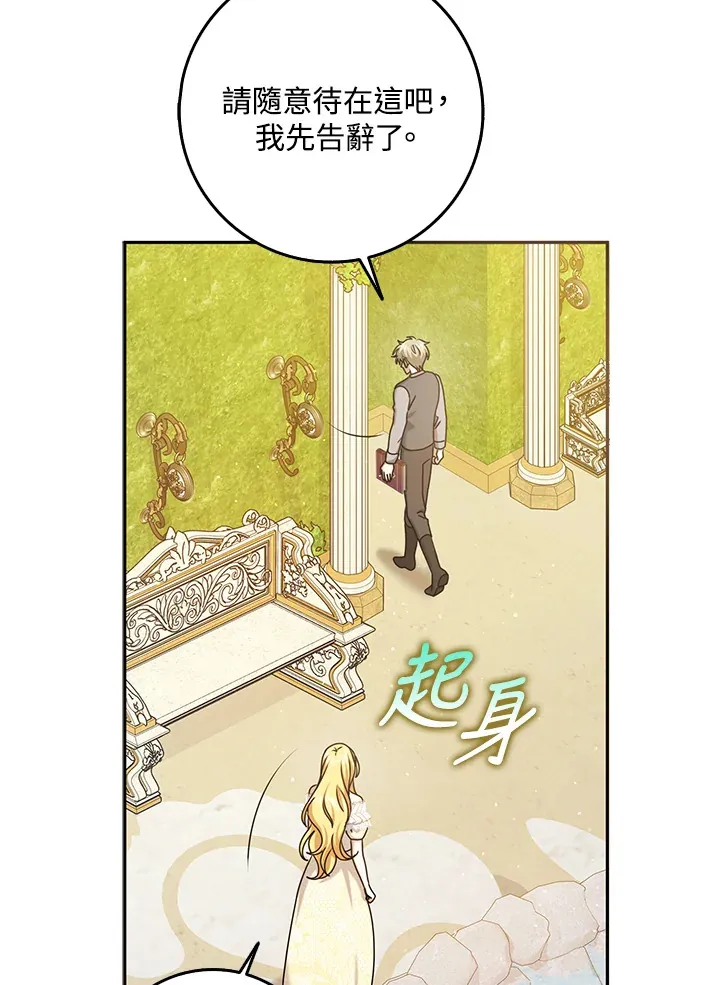 第33话 第49页