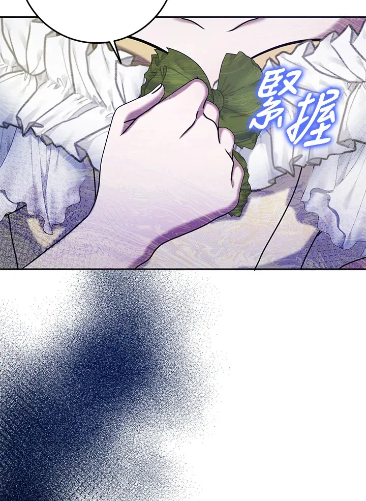 第33话 第54页
