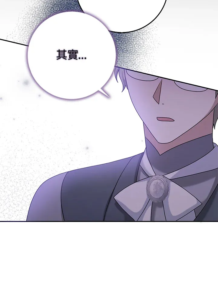 第33话 第57页