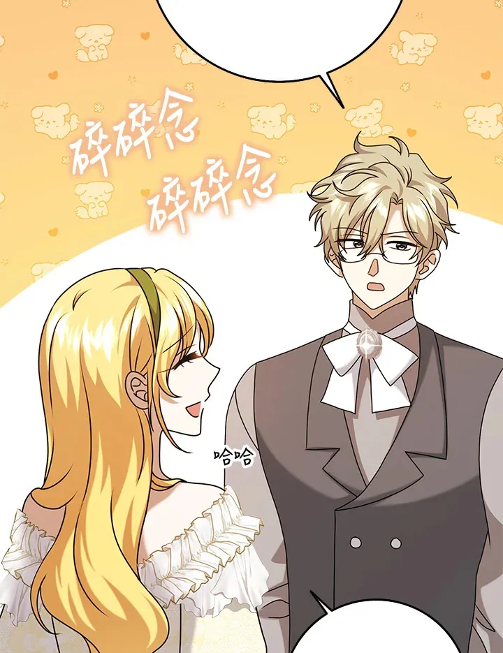 第33话 第64页