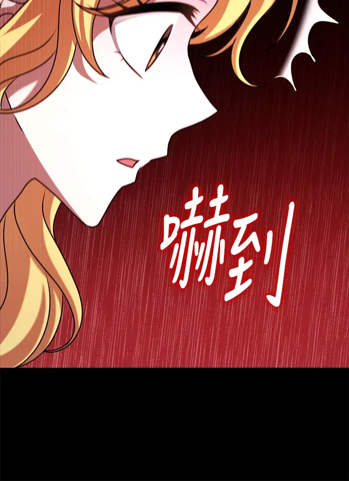 第33话 第90页