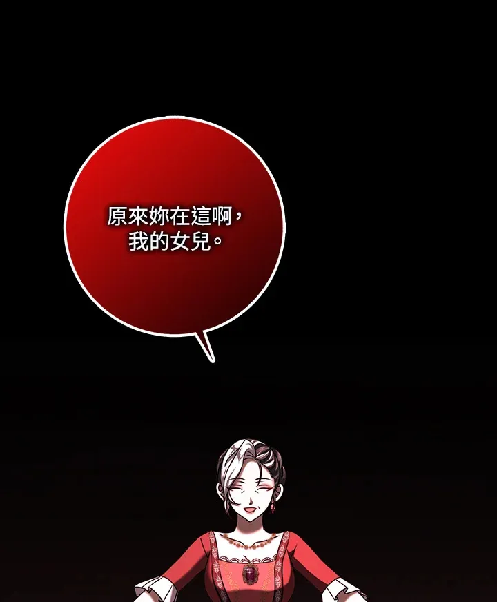 第33话 第91页