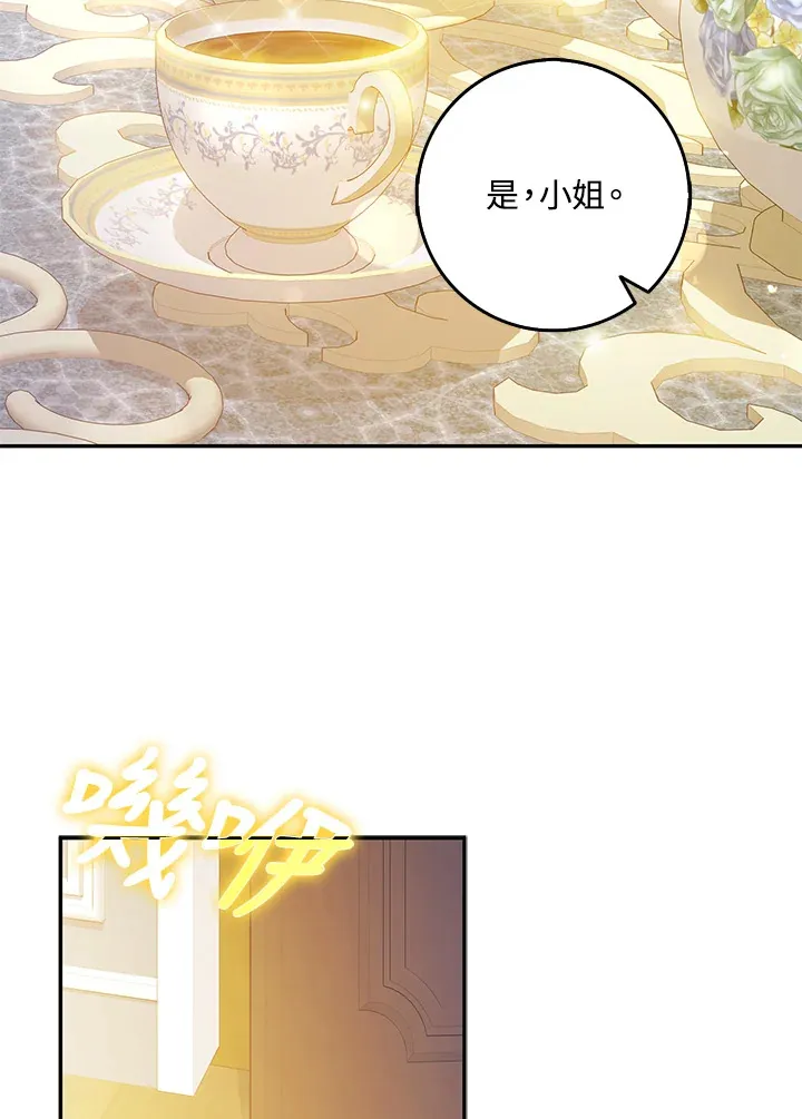 第34话 第4页