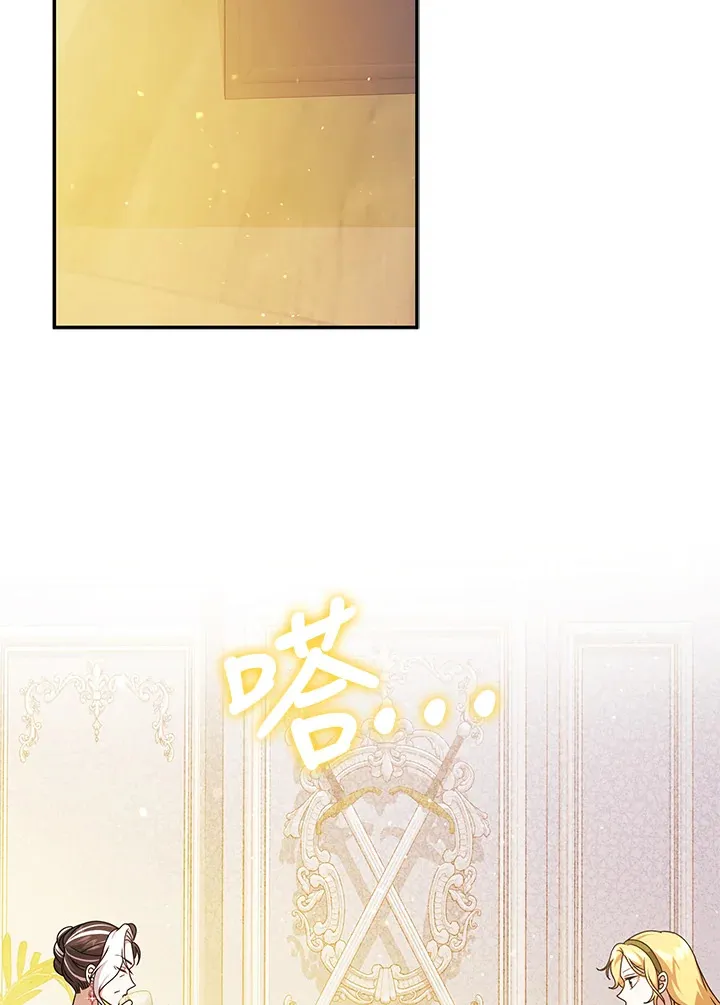 第34话 第5页