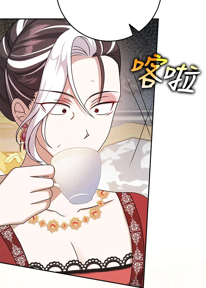 第34话 第11页