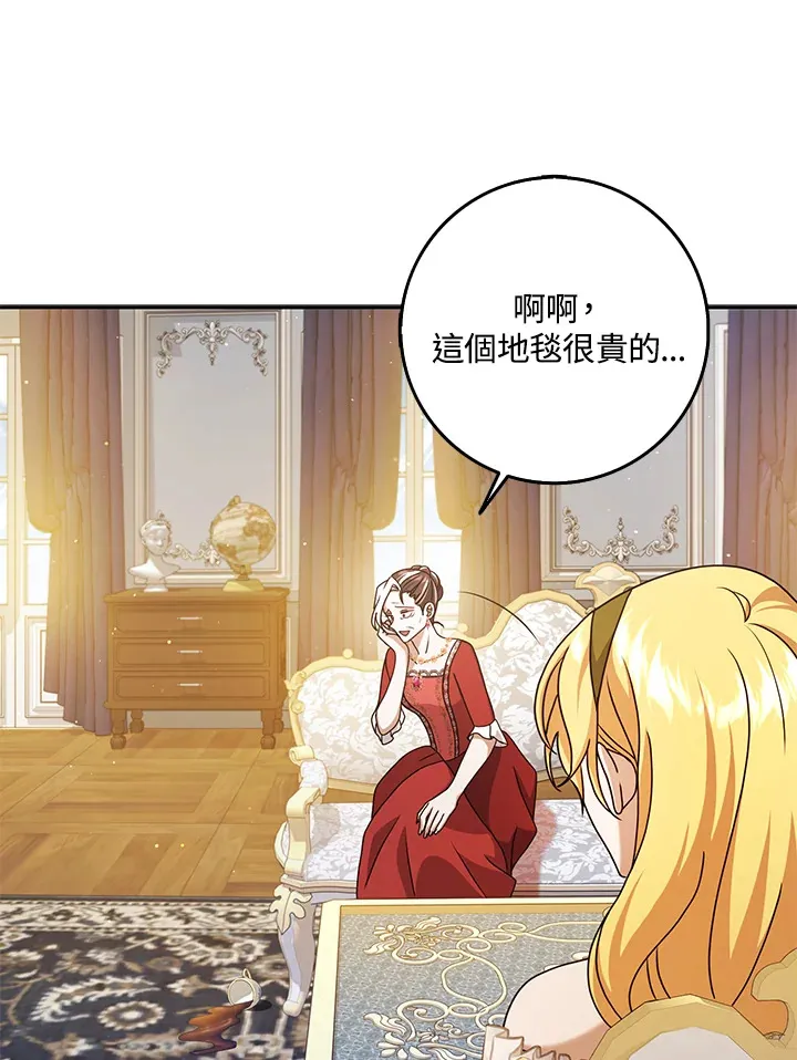 第34话 第15页
