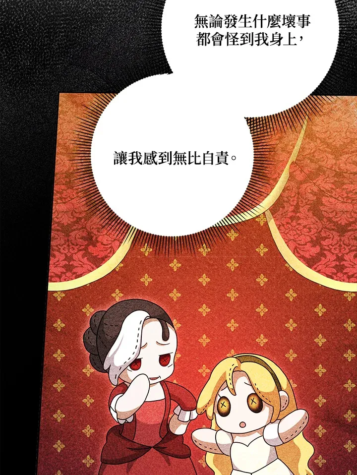 第34话 第18页