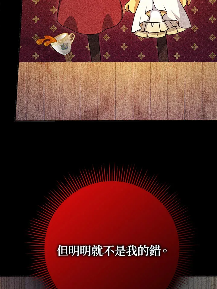 第34话 第19页
