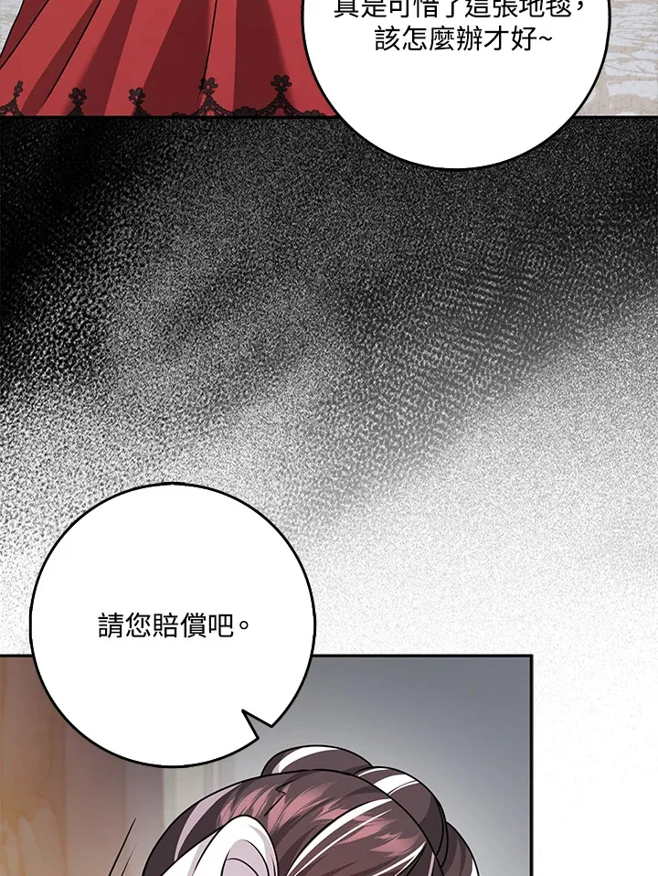 第34话 第21页