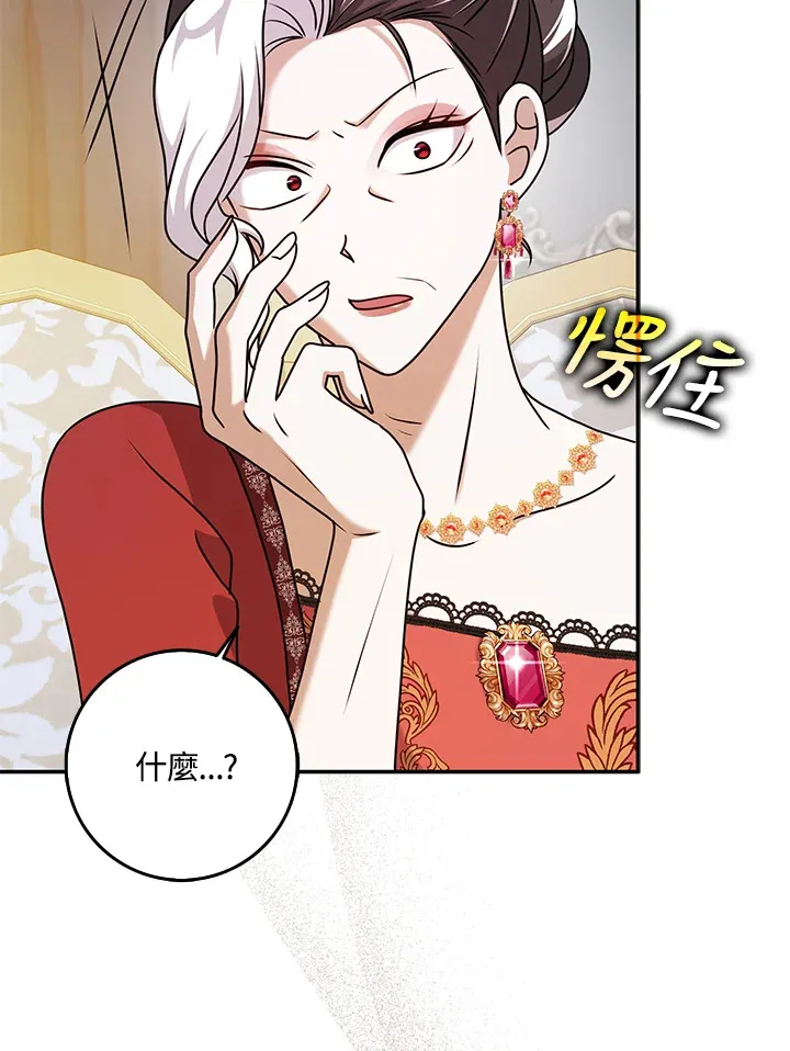 第34话 第22页
