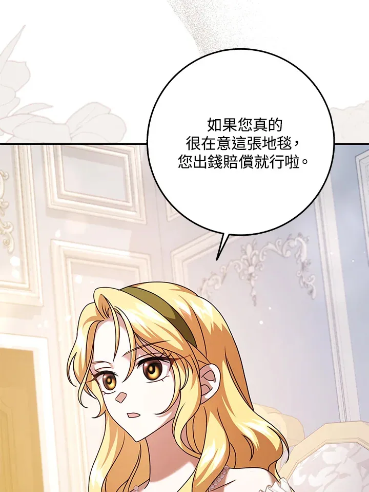 第34话 第23页