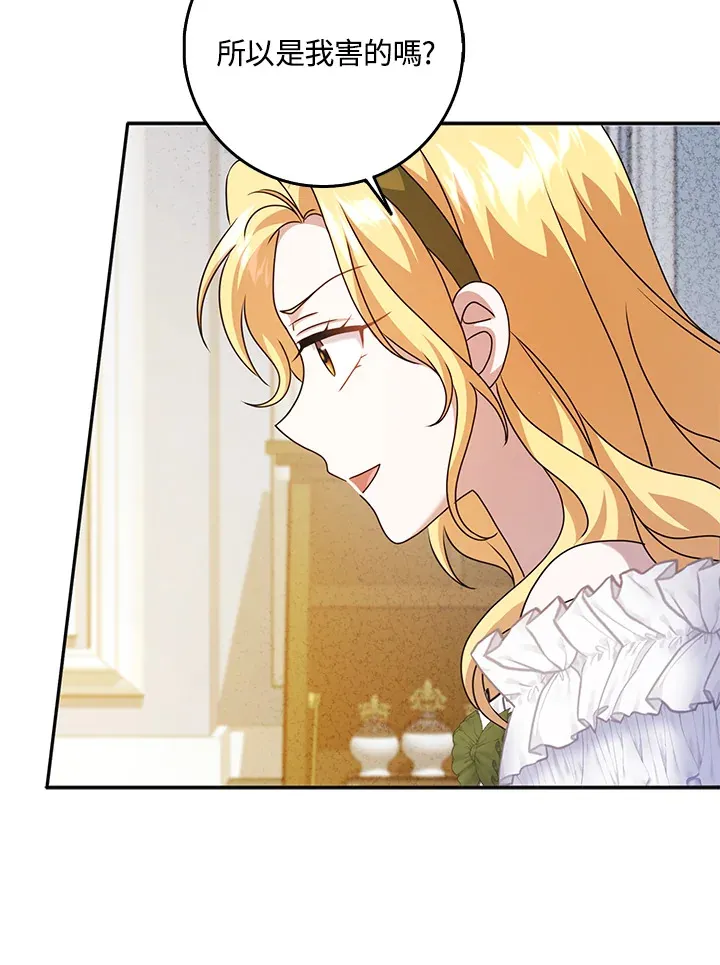 第34话 第26页