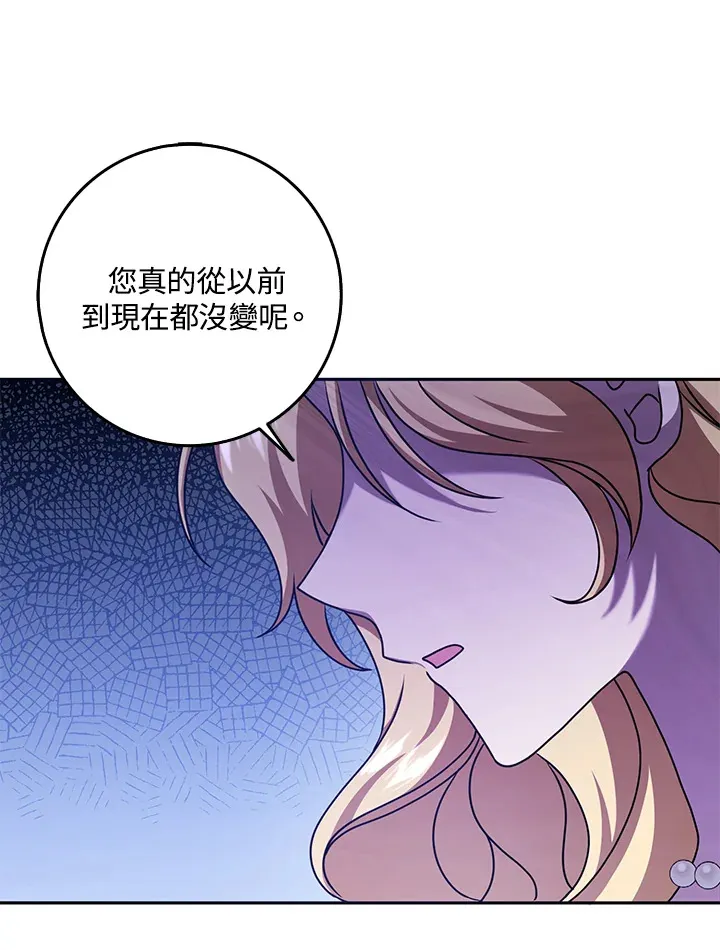 第34话 第27页
