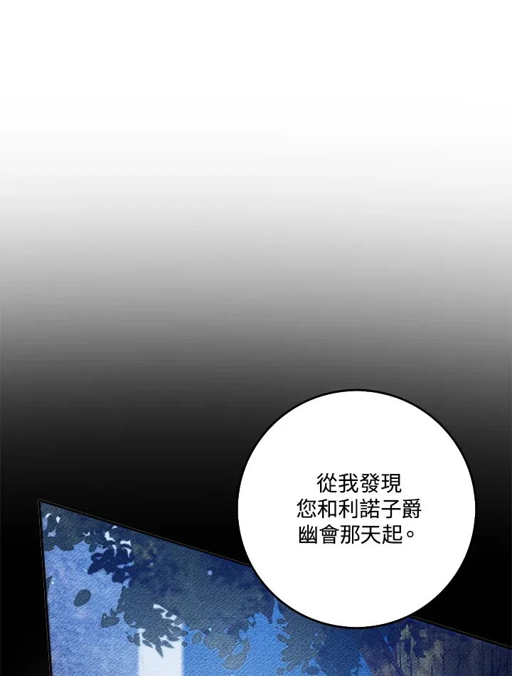 第34话 第28页