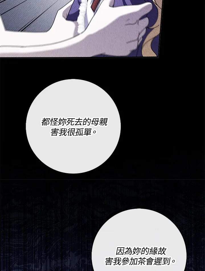 第34话 第31页