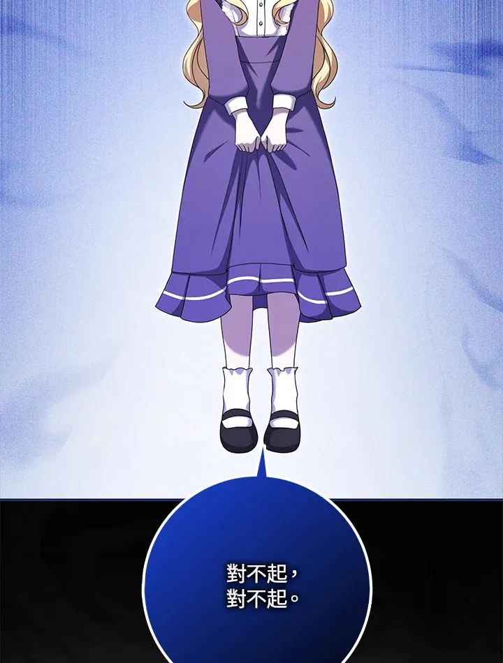 第34话 第33页