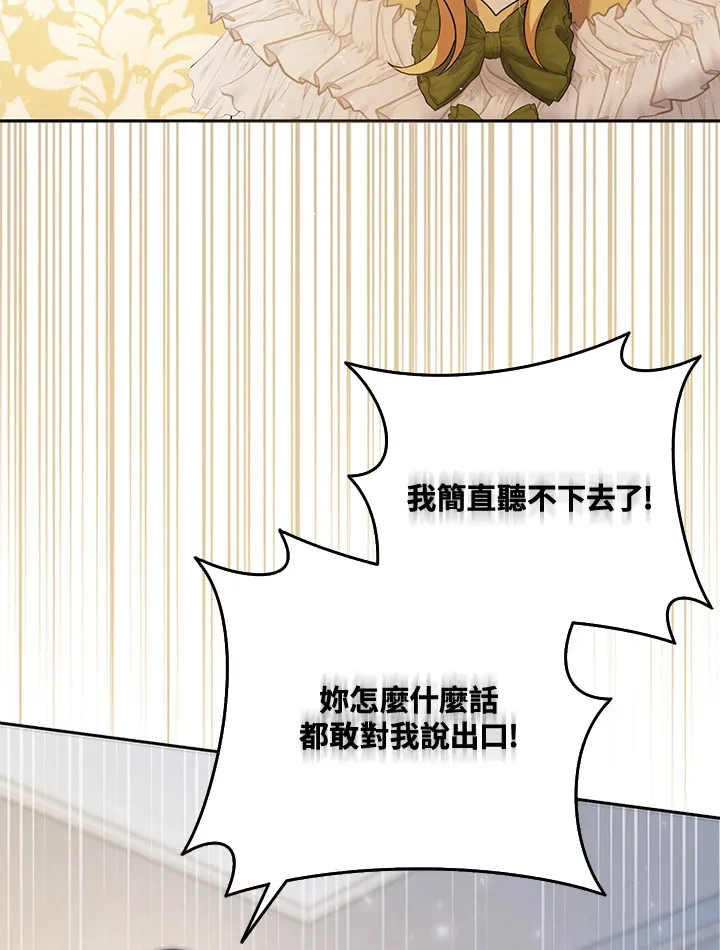 第34话 第37页