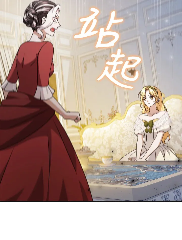 第34话 第38页