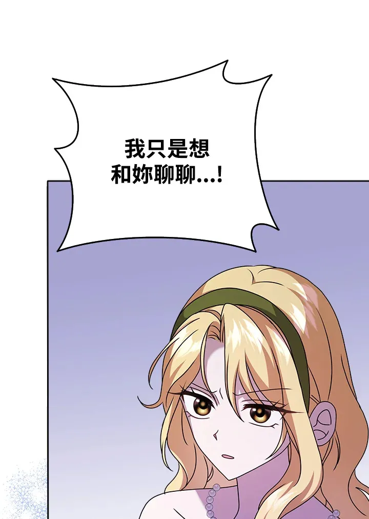 第34话 第39页