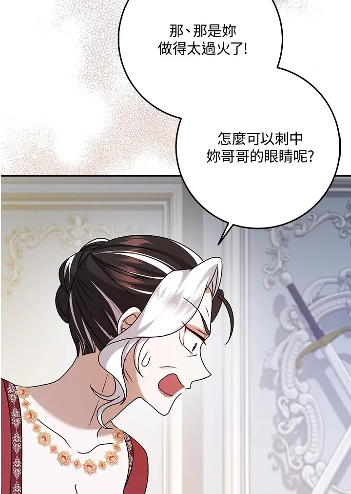 第34话 第41页