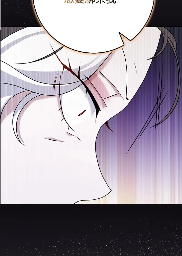 第34话 第44页