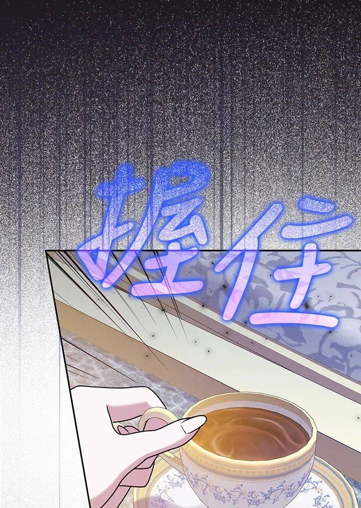 第34话 第45页