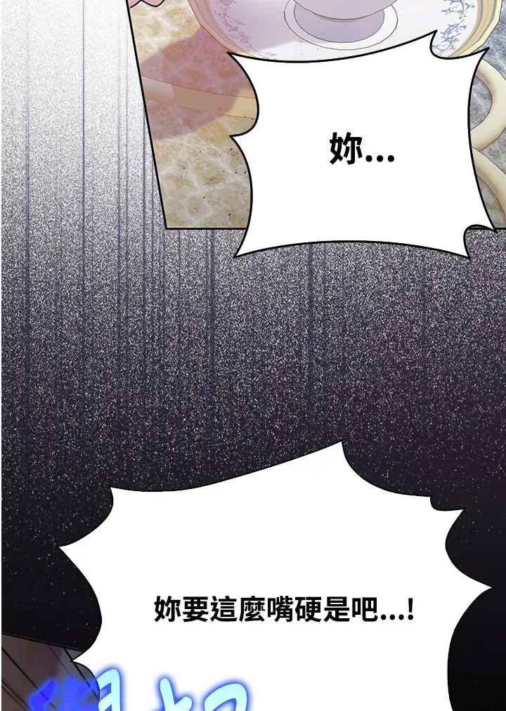 第34话 第46页