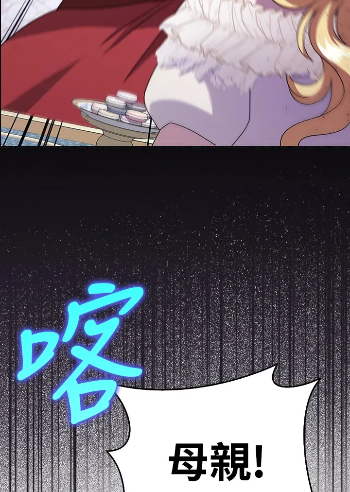 第34话 第48页