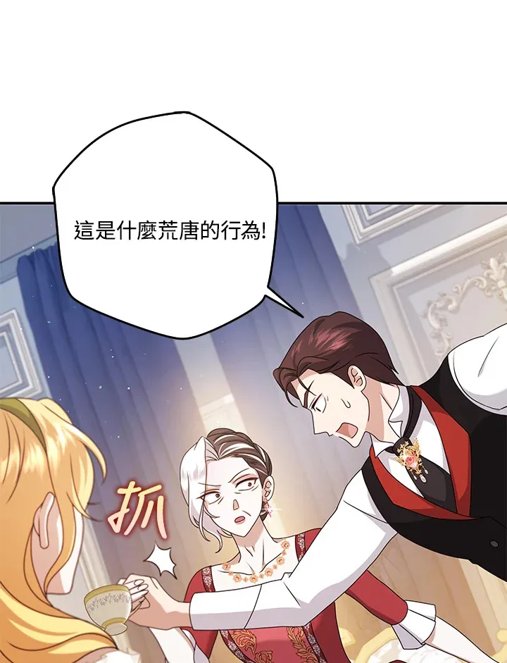 第34话 第51页