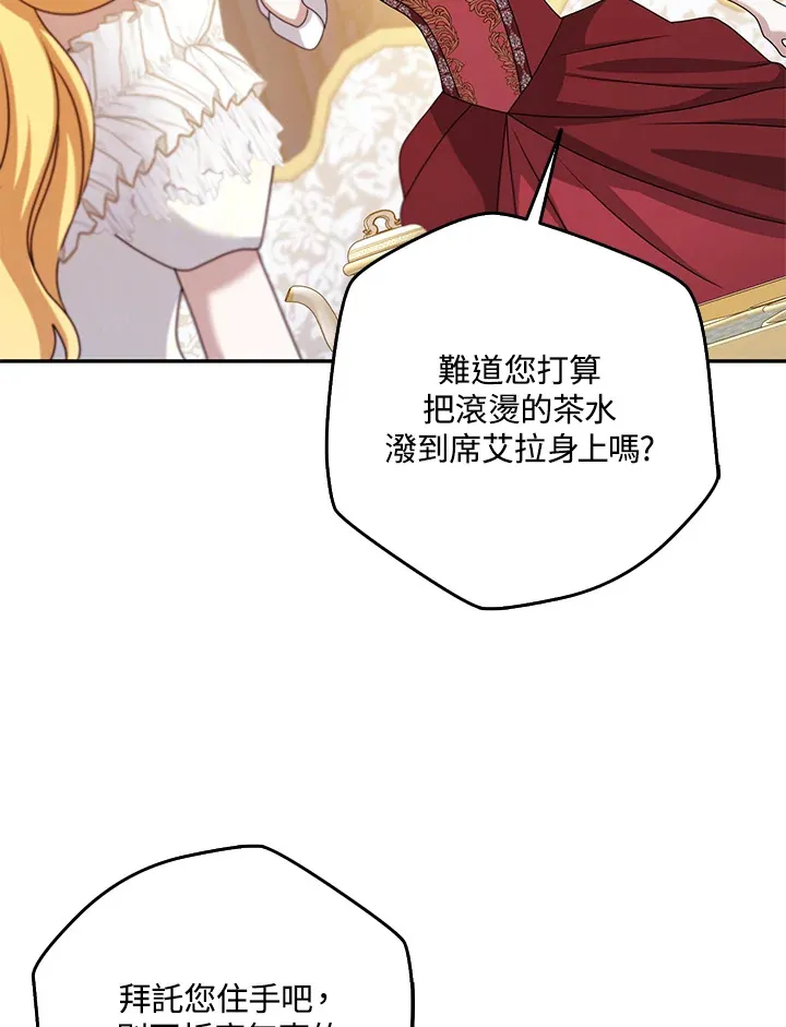 第34话 第52页