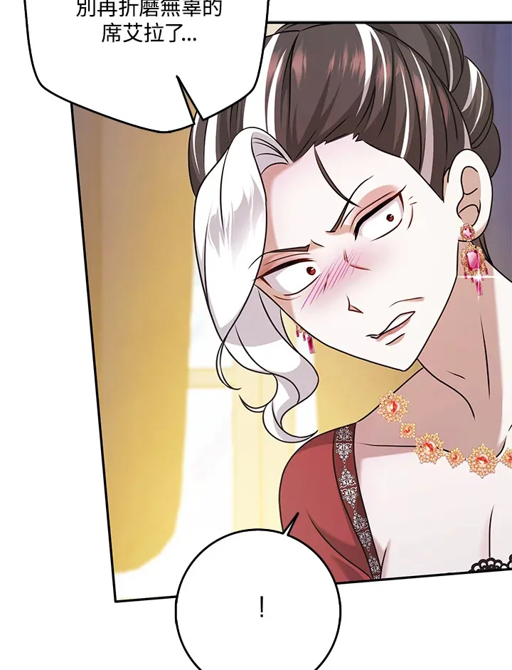 第34话 第53页