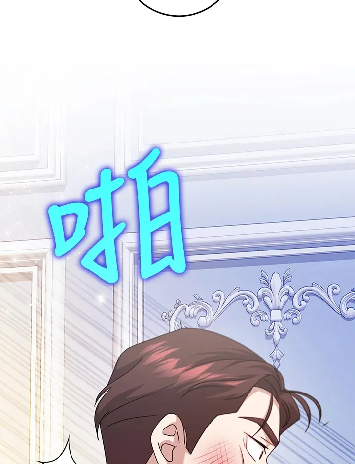 第34话 第54页