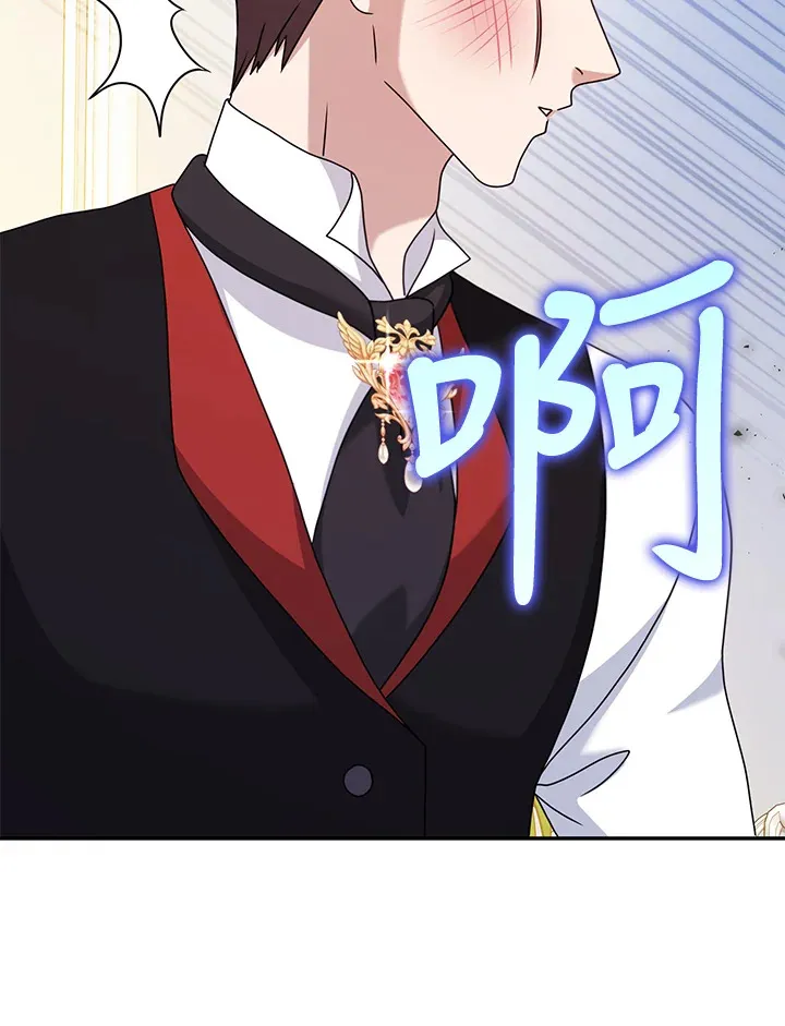 第34话 第55页
