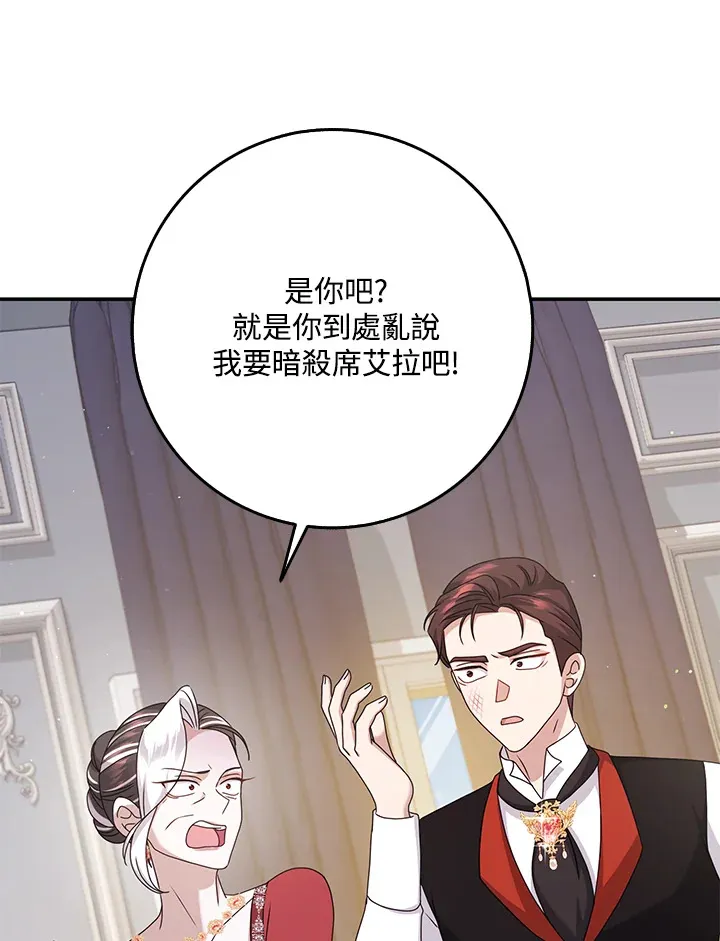 第34话 第56页