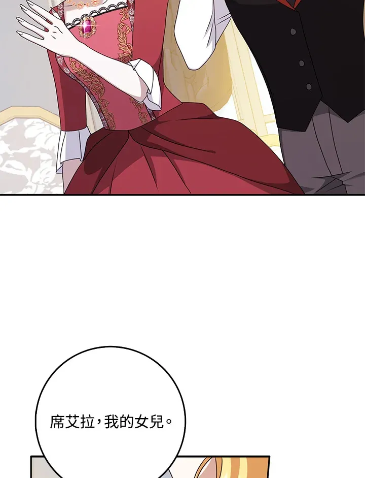 第34话 第57页