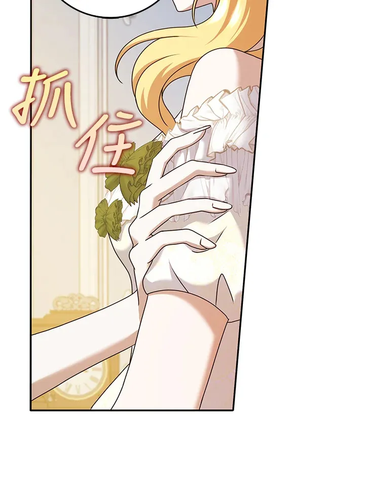 第34话 第58页