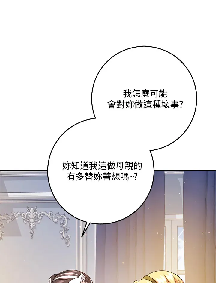 第34话 第59页
