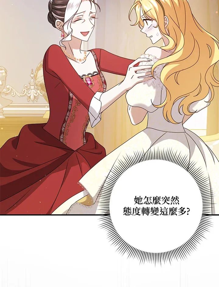 第34话 第60页