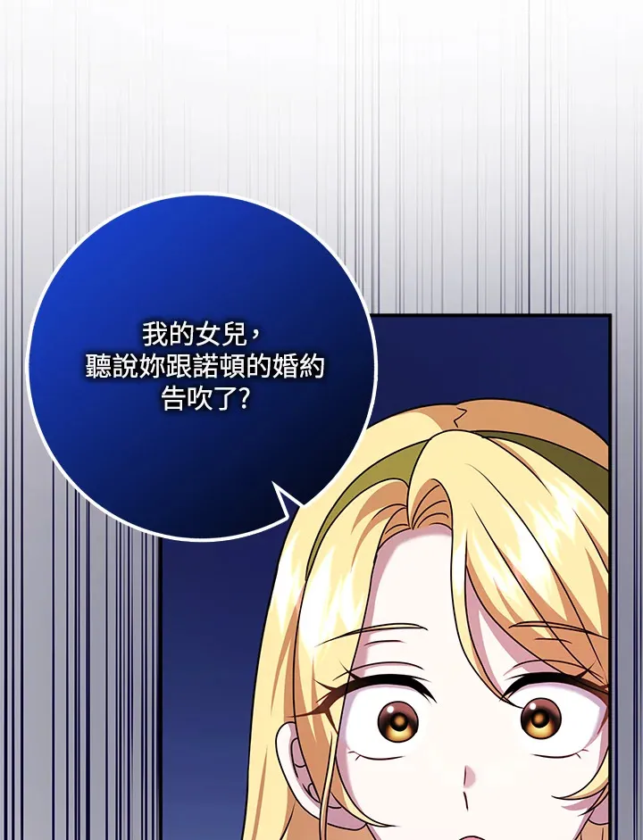 第34话 第61页